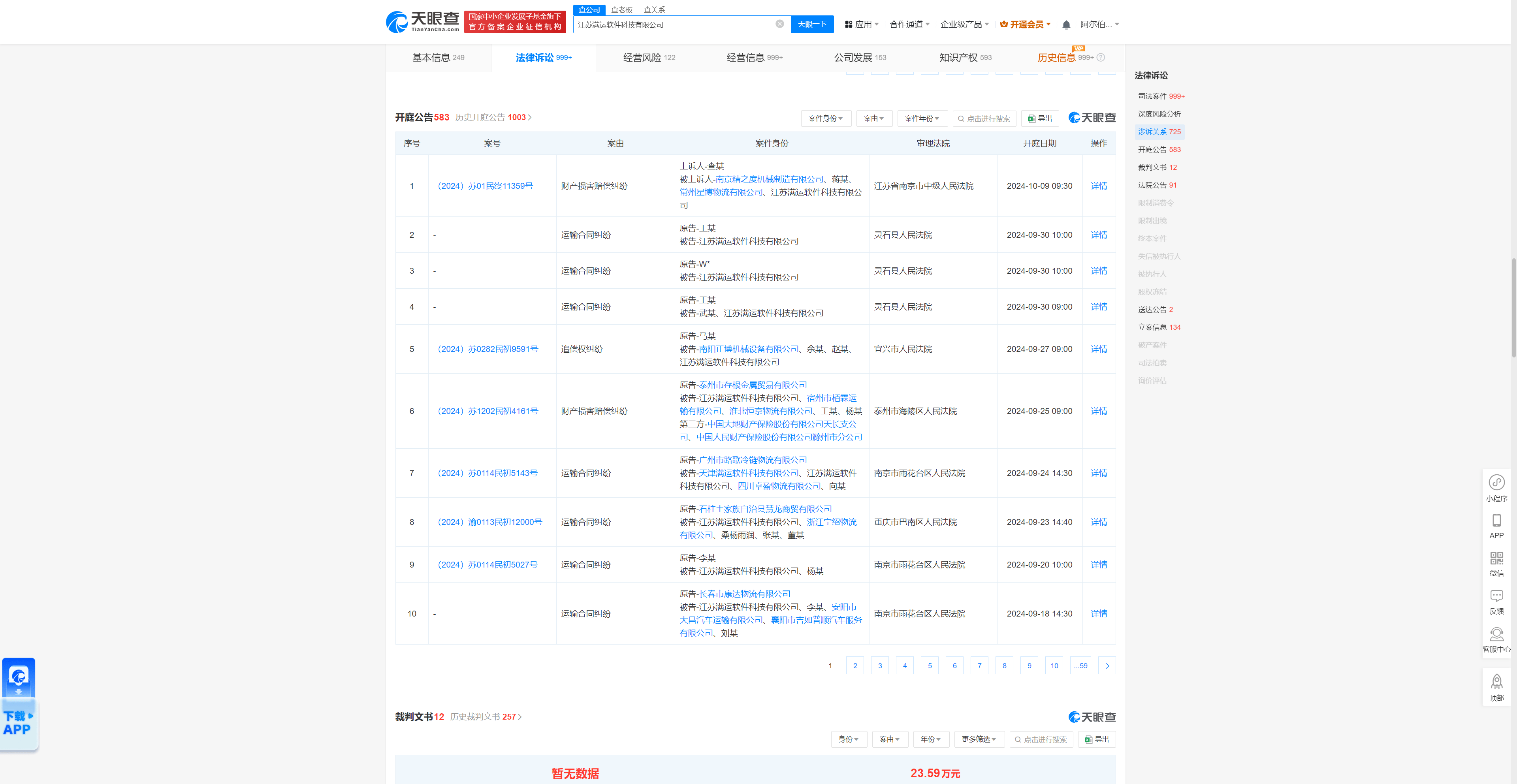 澳洲辛运5号球计划网-澳洲辛运5号球计划网v4.2.3