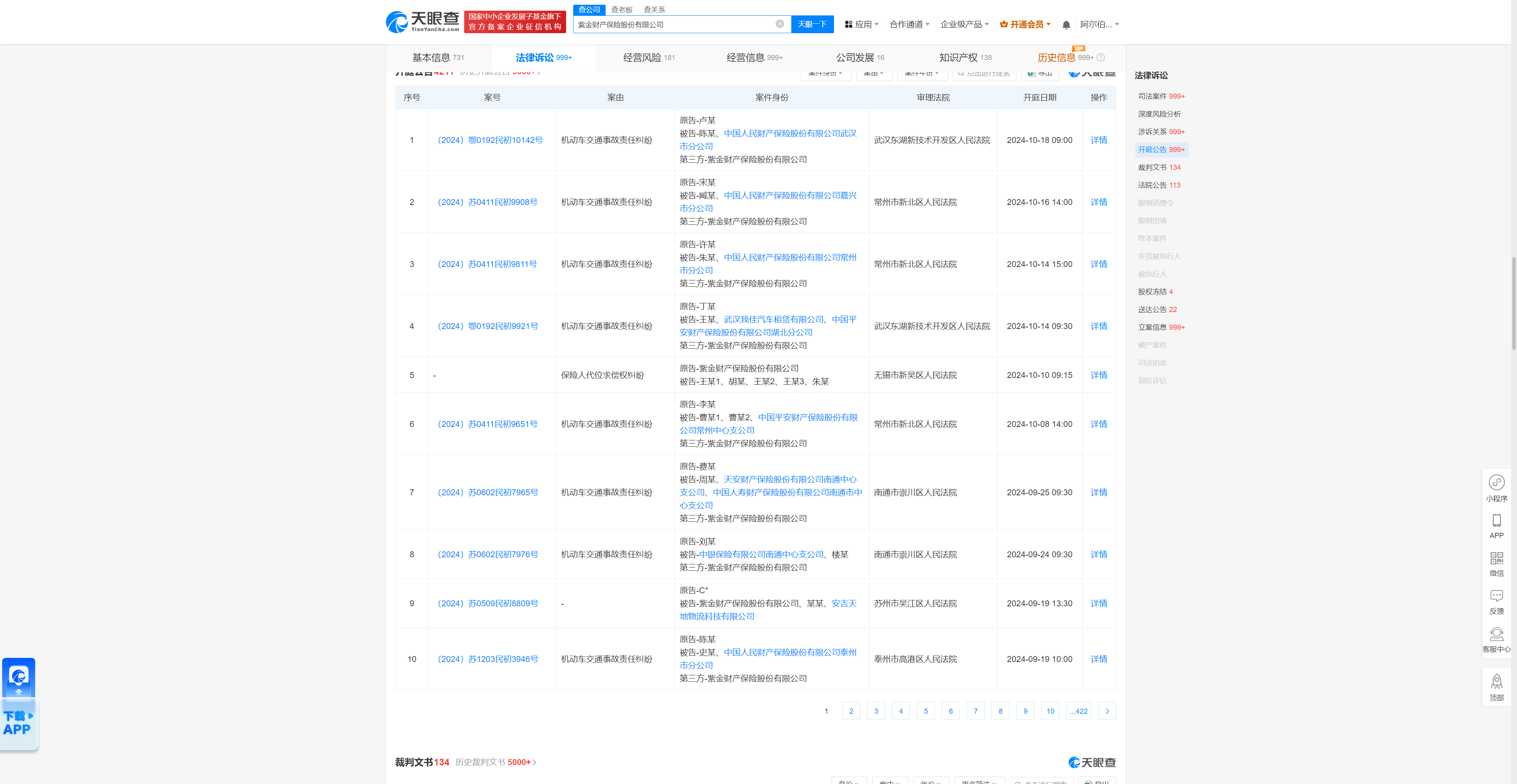 体育新人注册送18元-体育新人注册送18元APP下载v4.2.0