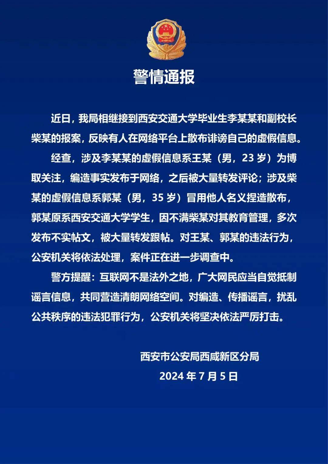 一起执行案件表明持有公章不一定能代表企业