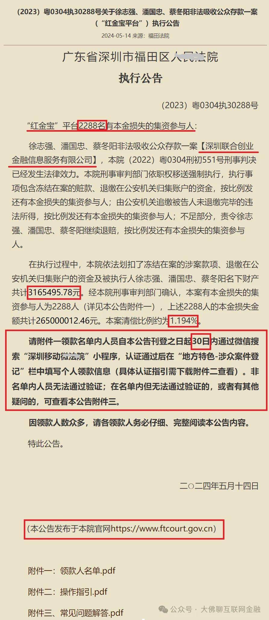 海通证券因财产损害赔偿纠纷被告，今年来案件涉及上海、江苏等地