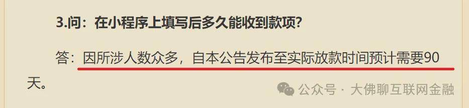 杭州滨江： 升级侵犯商业秘密刑事案件审查指引