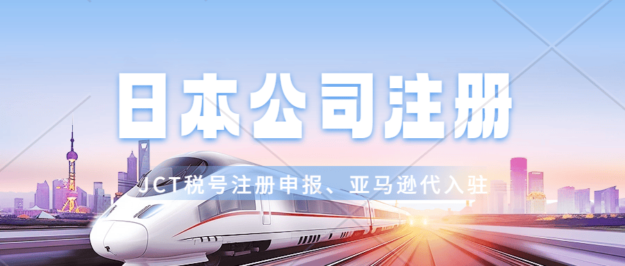 2024年7月1日美国化妆品FDA企业注册和产品注册强制执行，FDA注册流程详解