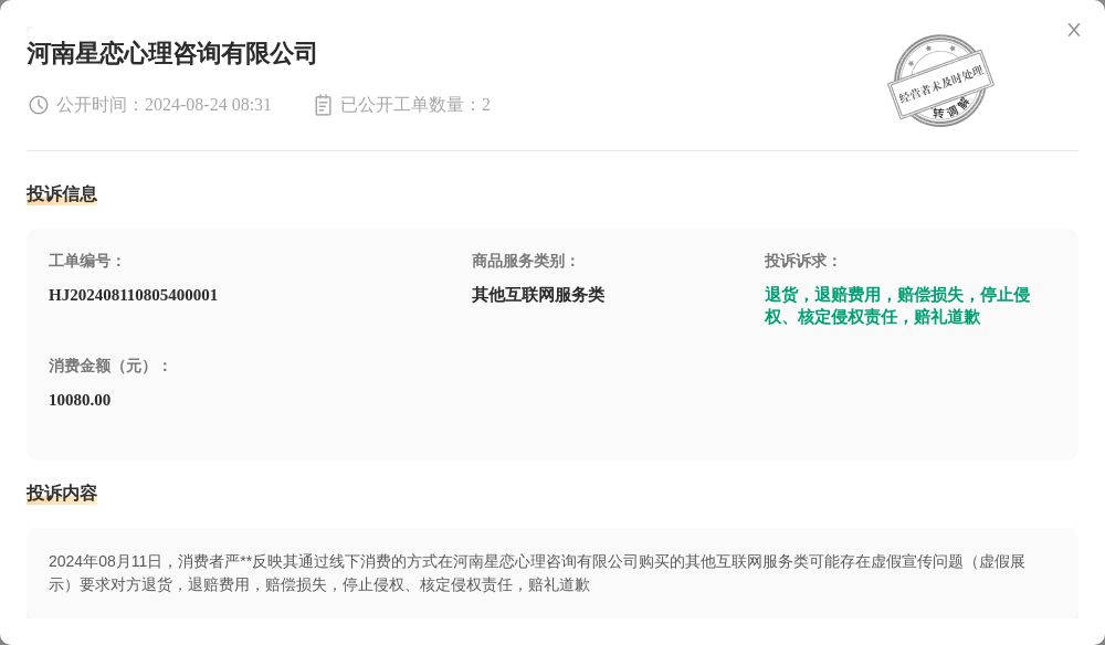 每天充100送18彩金-每天充100送18彩金APP正版下载