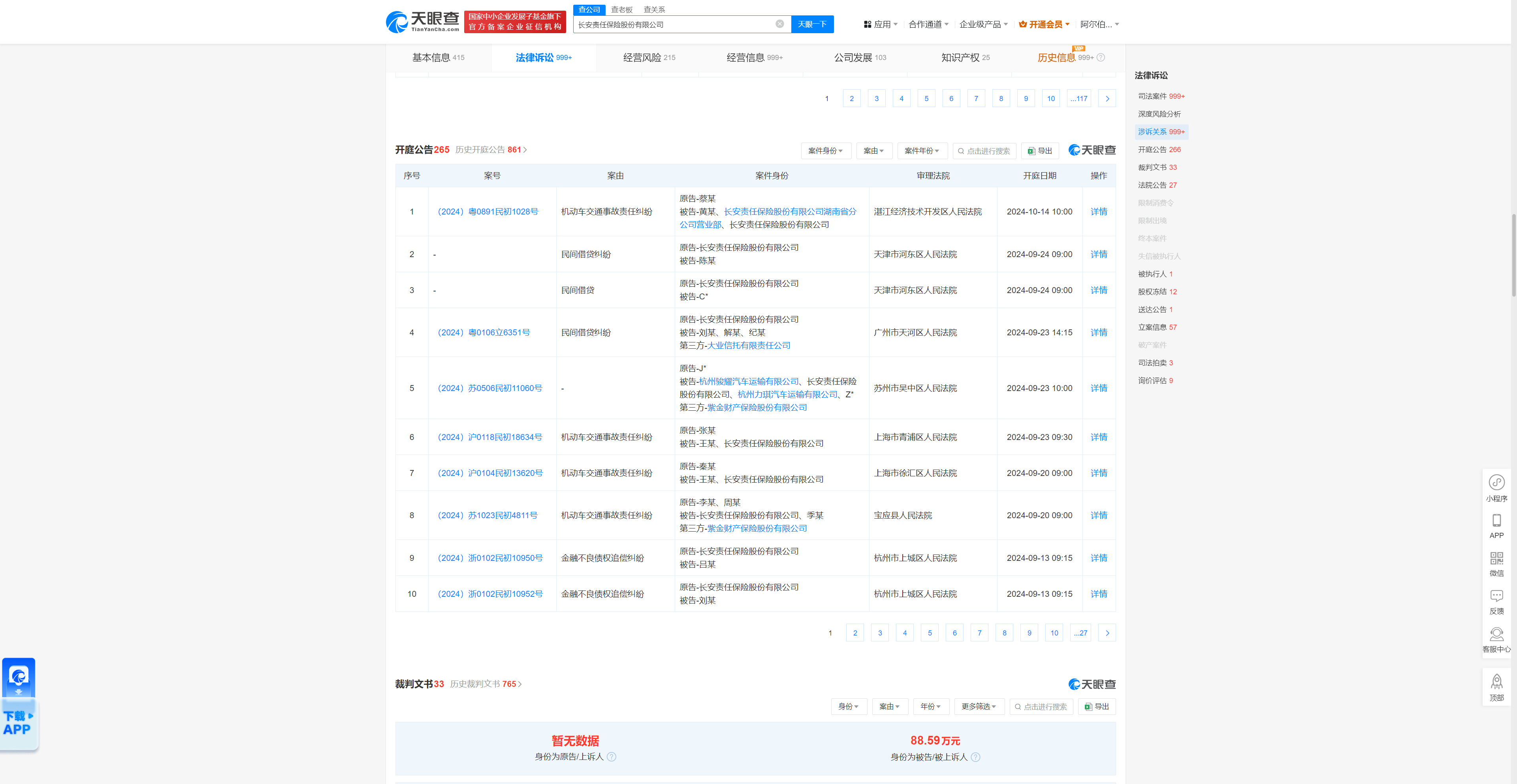 彩管家打卡-彩管家打卡APP官方版下载v2.4.7