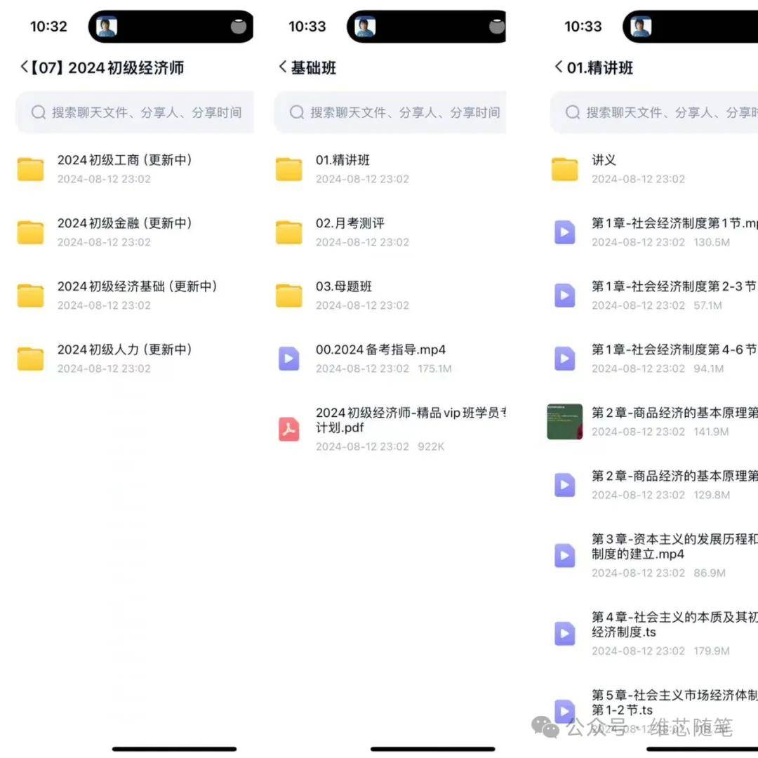 实亿国际彩票-实亿国际彩票APP android版下载