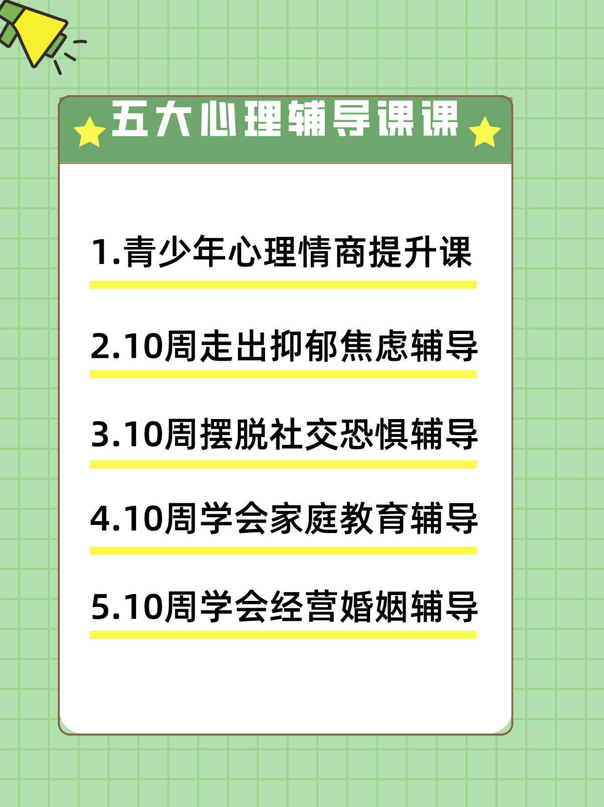 《河湾心理咨询室》：通过小说呈现真实的心理咨询现场