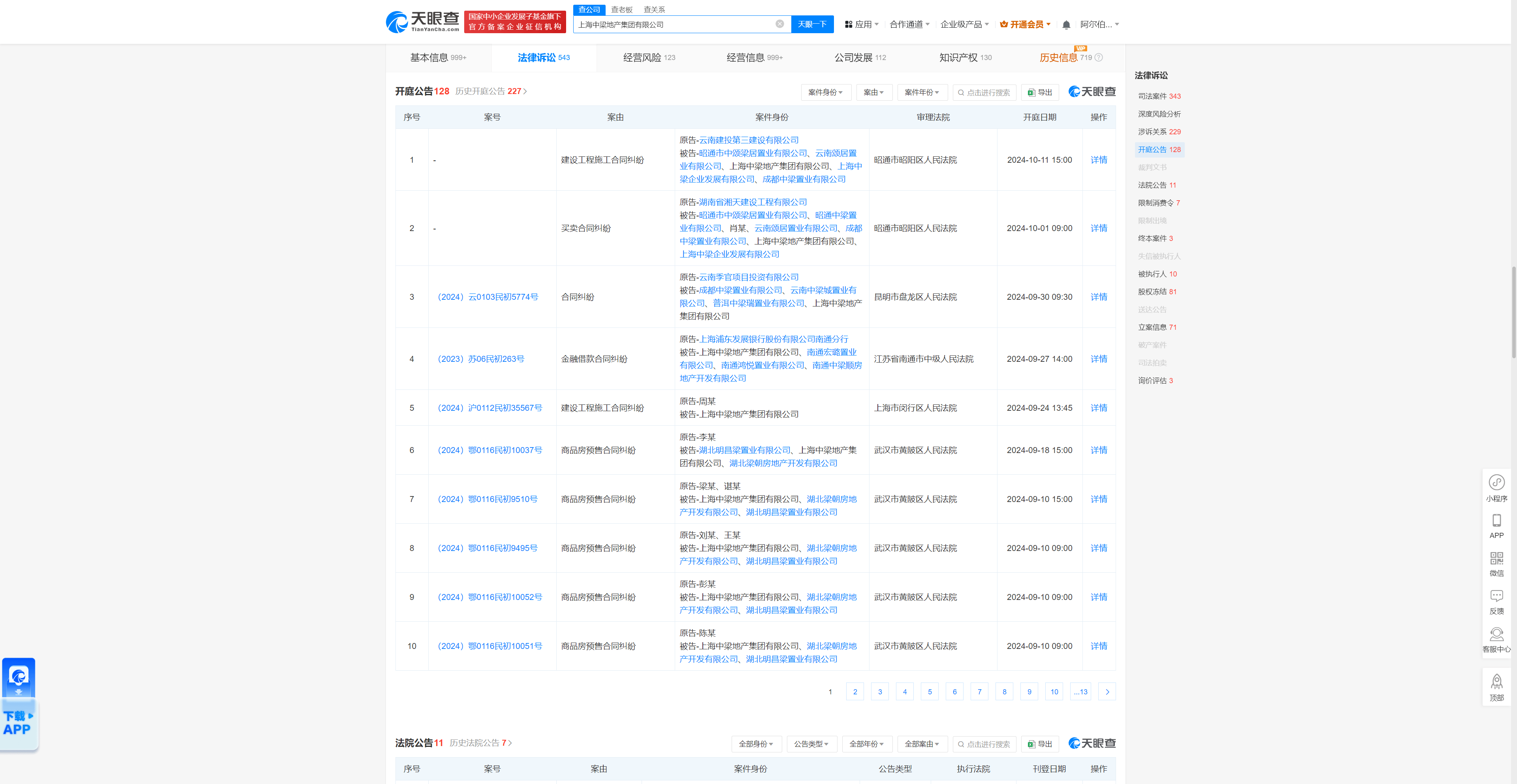 星际网址赌博平台-星际赌博平台v1.2.5