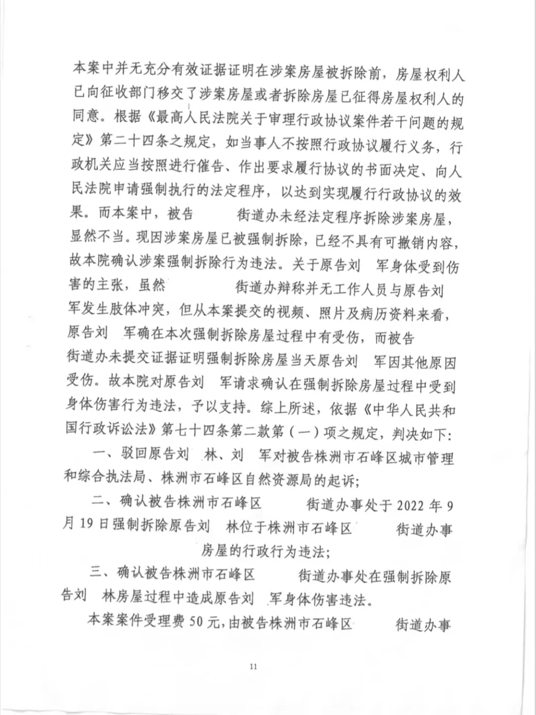 确定民事诉讼管辖法院的五个步骤