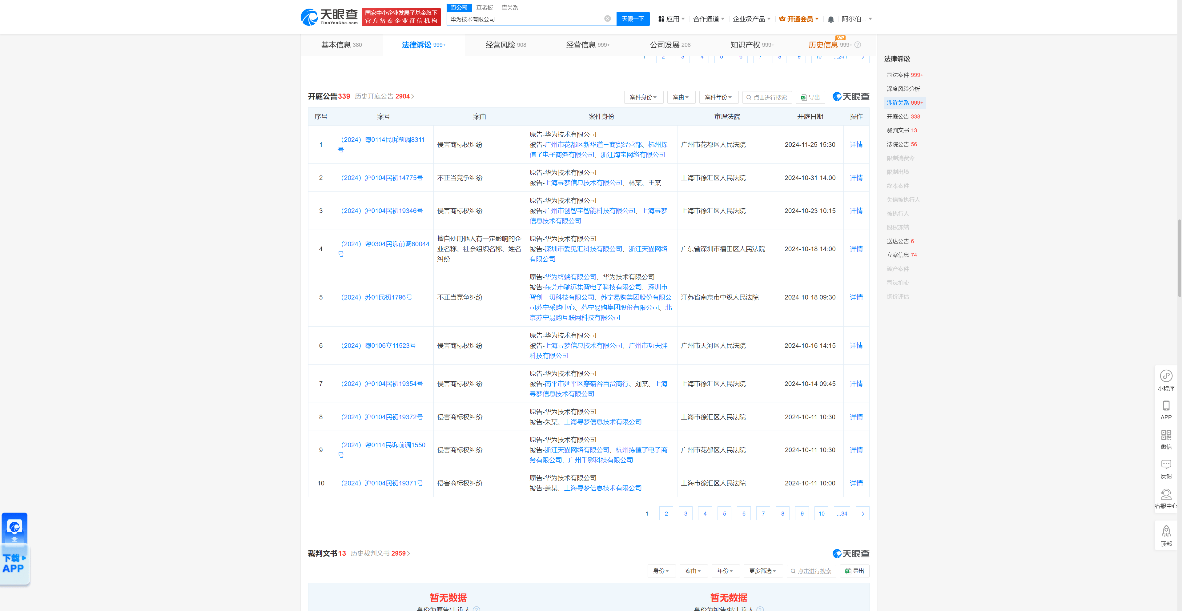 太阳城网址-太阳城APP官网下载v2.5.1