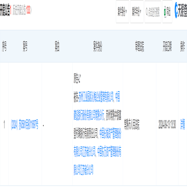 砸车窗盗窃？邵东公安破获一起砸车窗盗窃案件