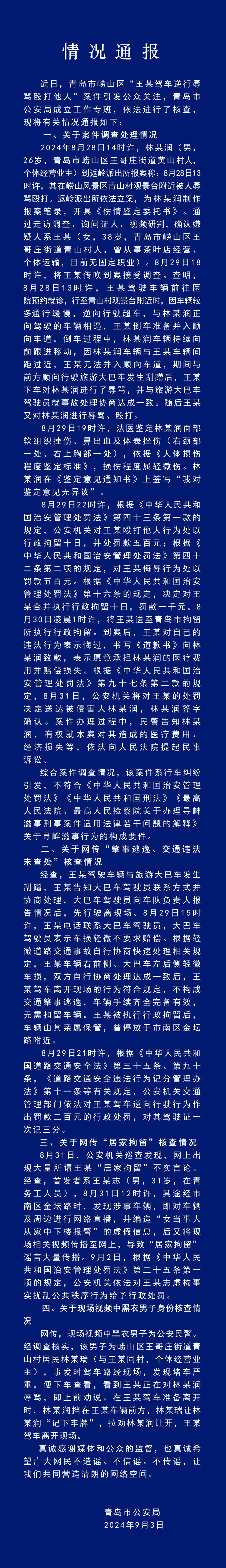 为什么要给“执行不能”案件出路