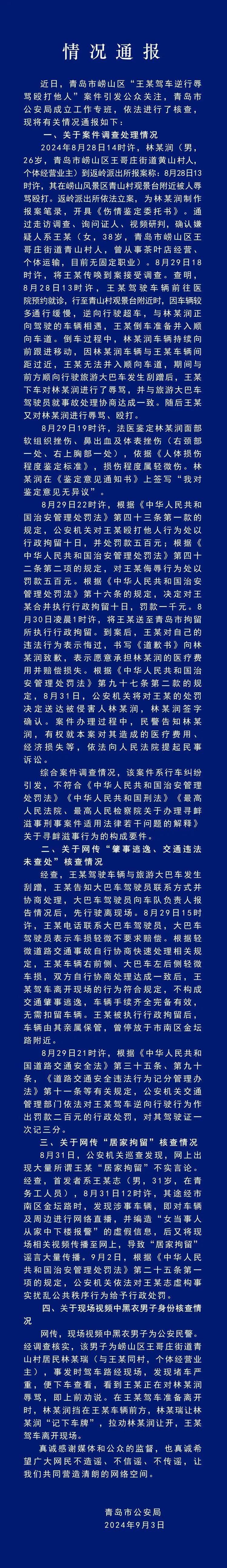 湖北重拳打击非法集资 近5年新发案件下降逾六成 存量案件下降75%