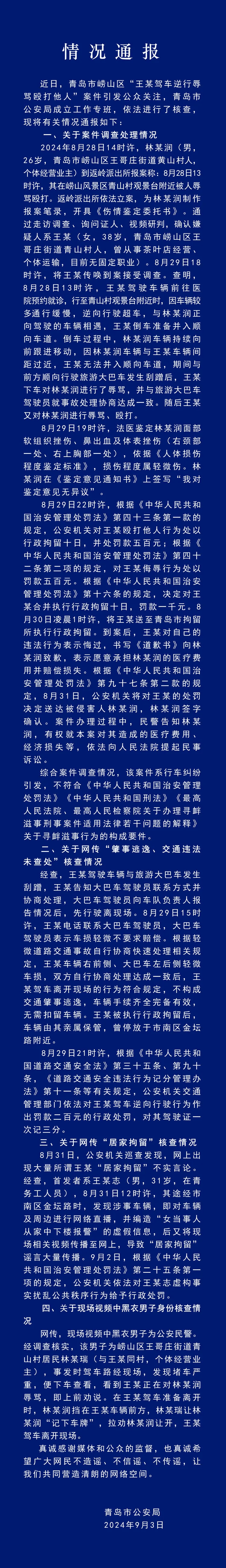 澳门百老汇游戏平台-澳门百老汇游戏平台苹果APP下载