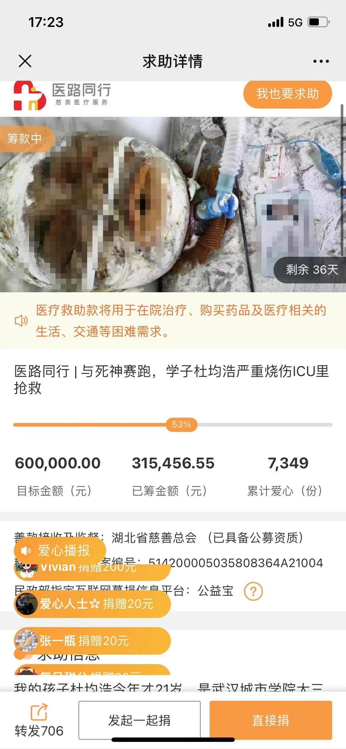 同德化工副总经理退休辞职， 被调查律师征集受损投资者维权