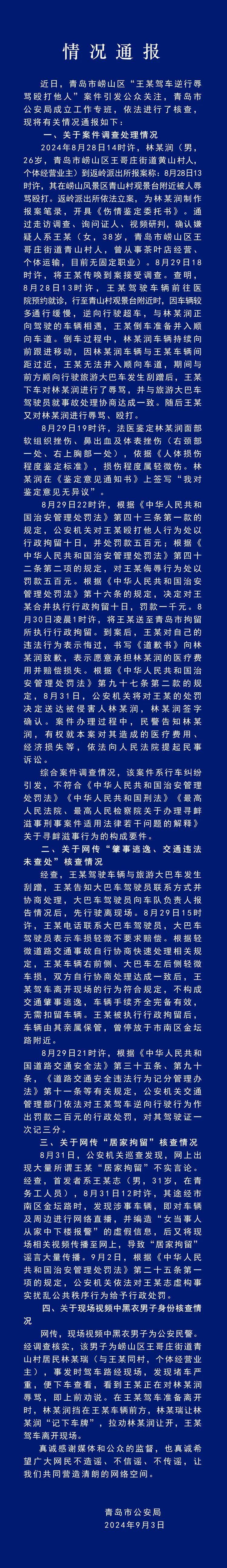 天赐材料：知识产权诉讼案件已立案，处于中试阶段的氧化物及硫化物全固态电解质研发