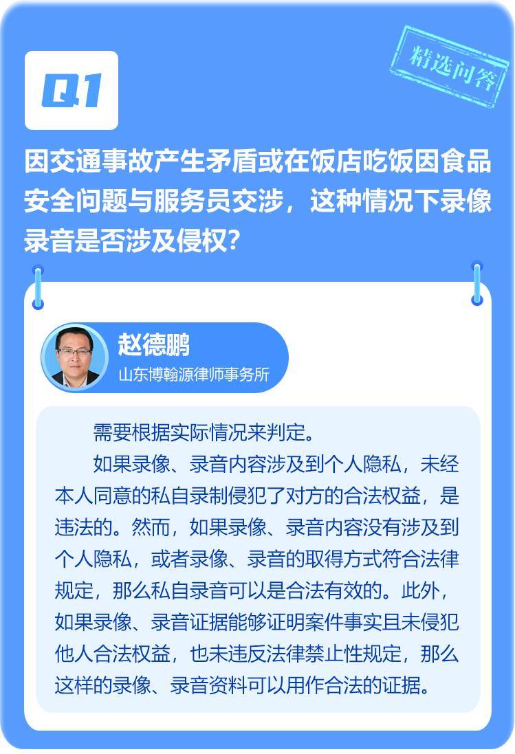 广西律师协会第三届全区律师运动会成功举办