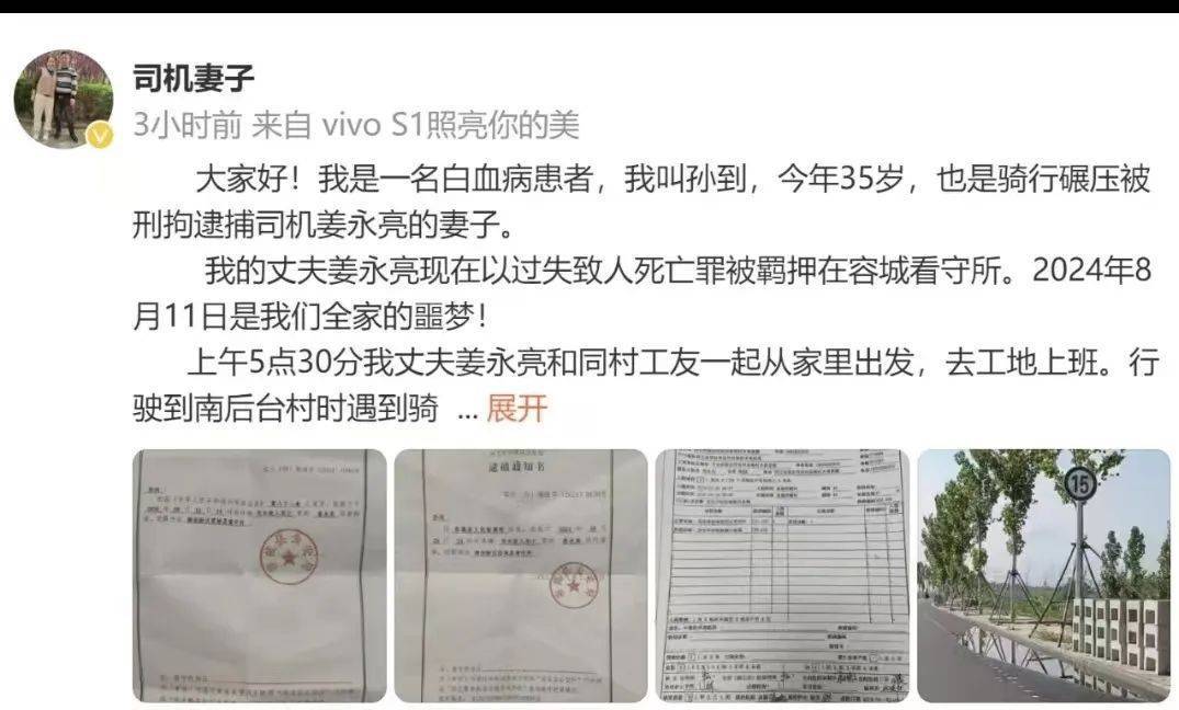 群众送锦旗致谢！叶县民警迅速破获交通肇事逃逸案件