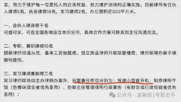 小区引入残疾人托养机构遭反对，律师：未经业主同意，损害知情权