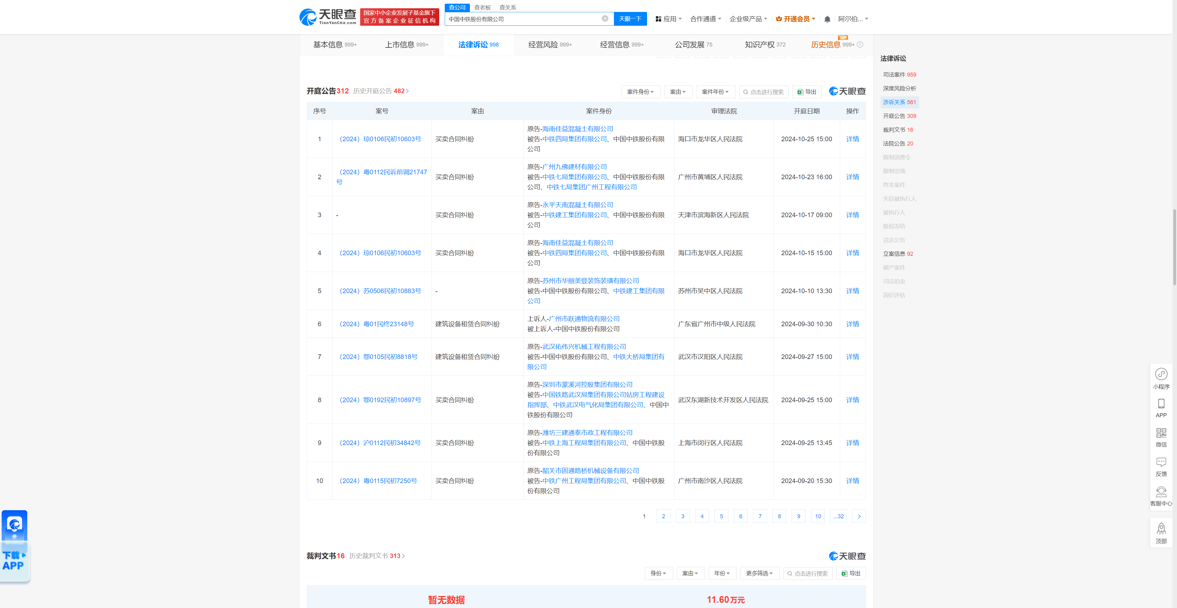 友趣棋牌30老版-友趣棋牌30老版APP官方版下载v1.2.2