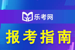 江苏中级经济师正规职业培训机构-无锡经济师证初中级专业培训学校