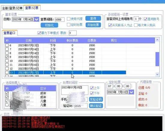 百家乐自动分析-百家乐自动分析APP官网下载v3.5.0