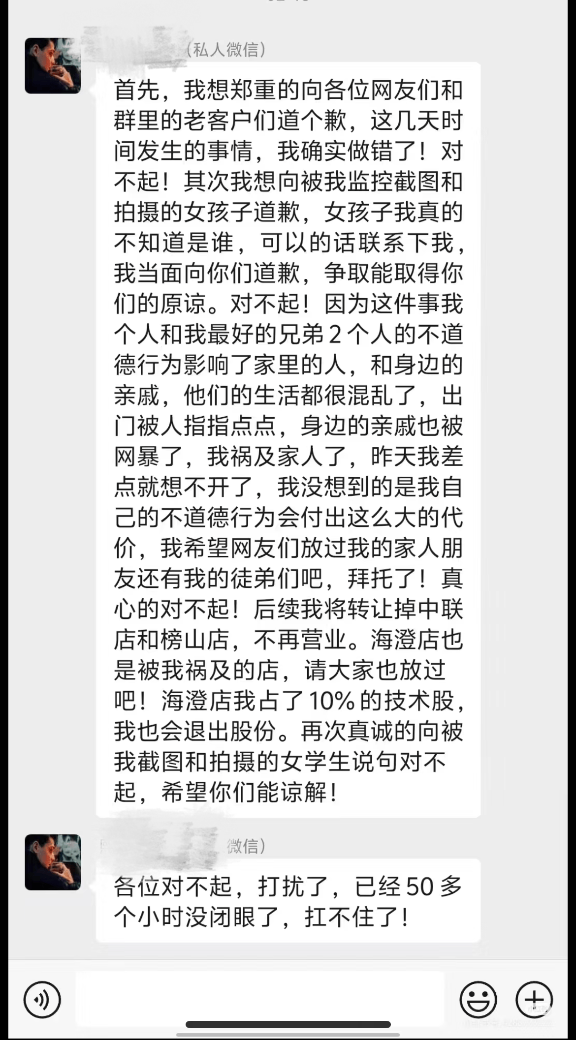 京康卜凡律师扭转乾坤，二审撤销一审判决，改判支持全部诉求