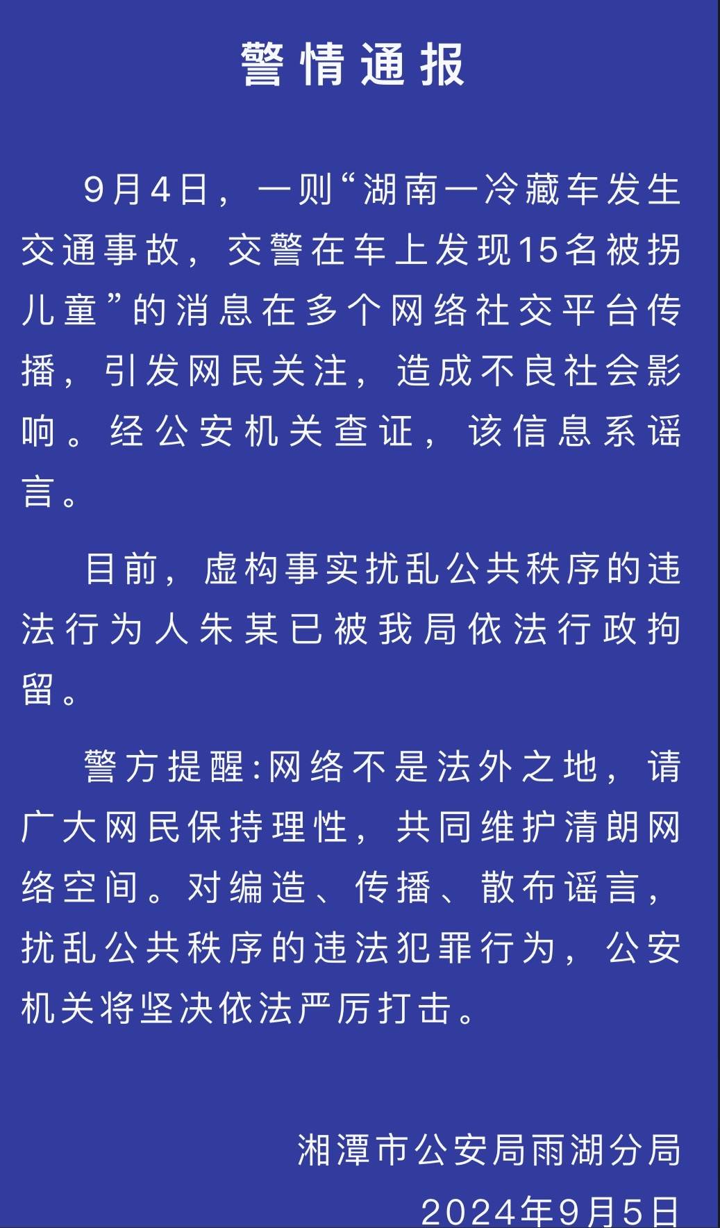 盈科律师事务所未通知当事人缴费被判赔上百万！业内人士解读