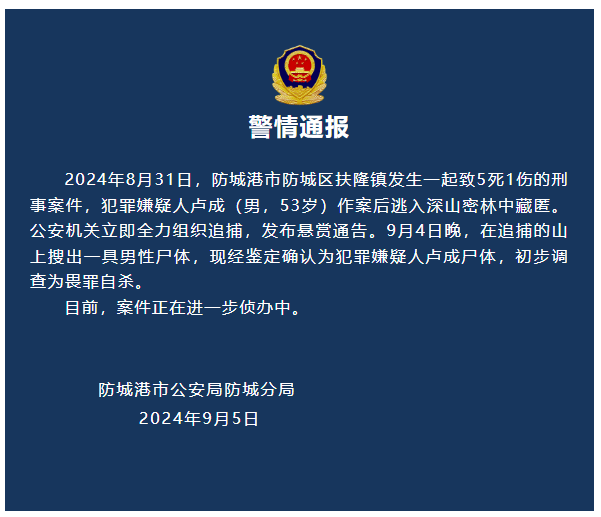 渤海财险因机动车交通事故责任纠纷被告，2024年来案件遍及福建、重庆、江苏等地