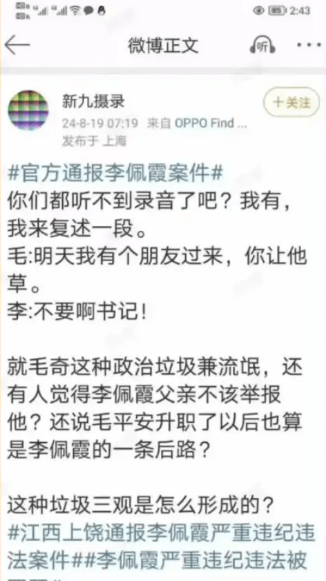 【企业动态】TCL中环新增1件法院诉讼，案由为建设工程合同纠纷案件执行