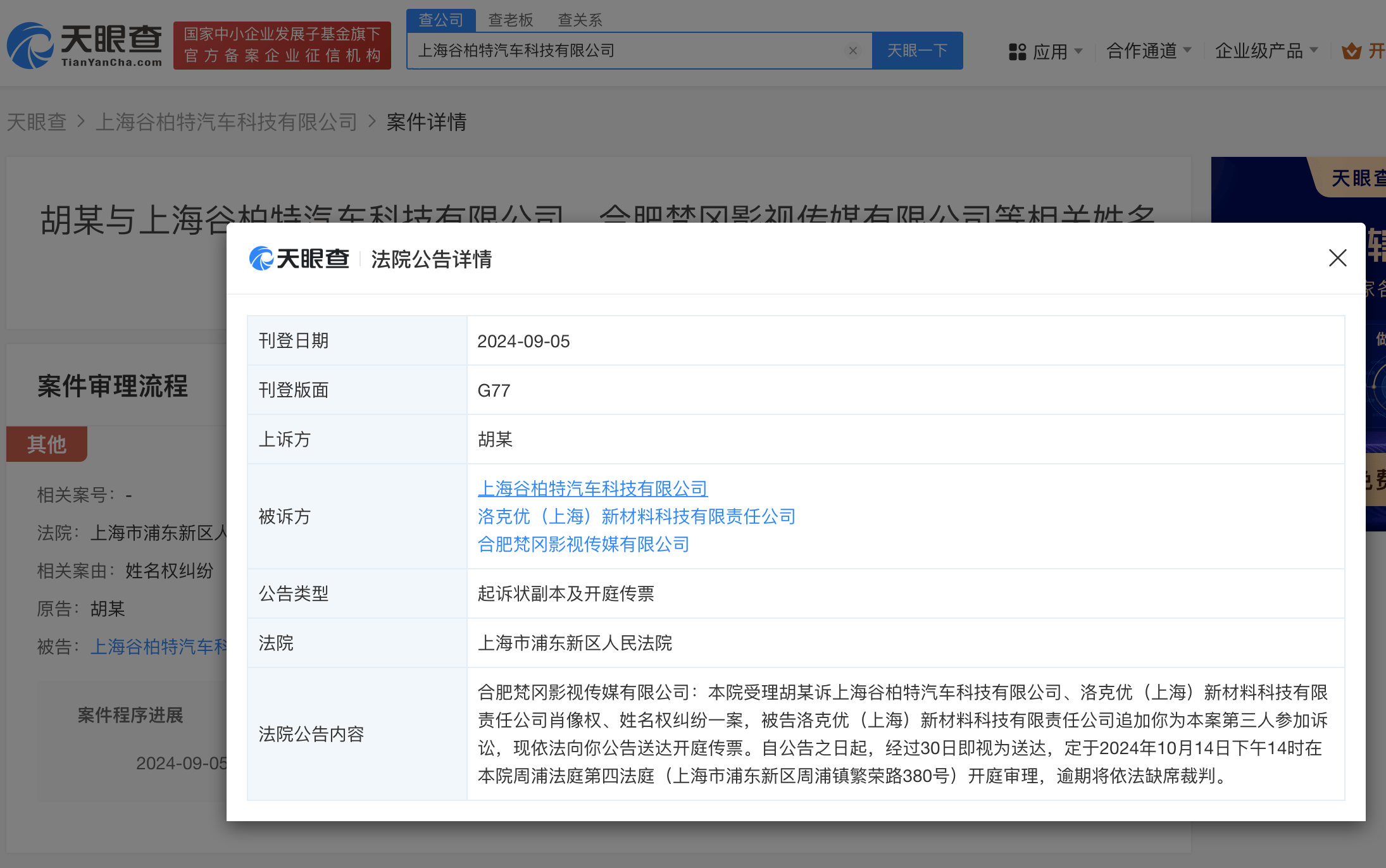 一桩离奇的“黑吃黑”案件：男子取走自己卡上20万元，结果被采取刑事强制措施