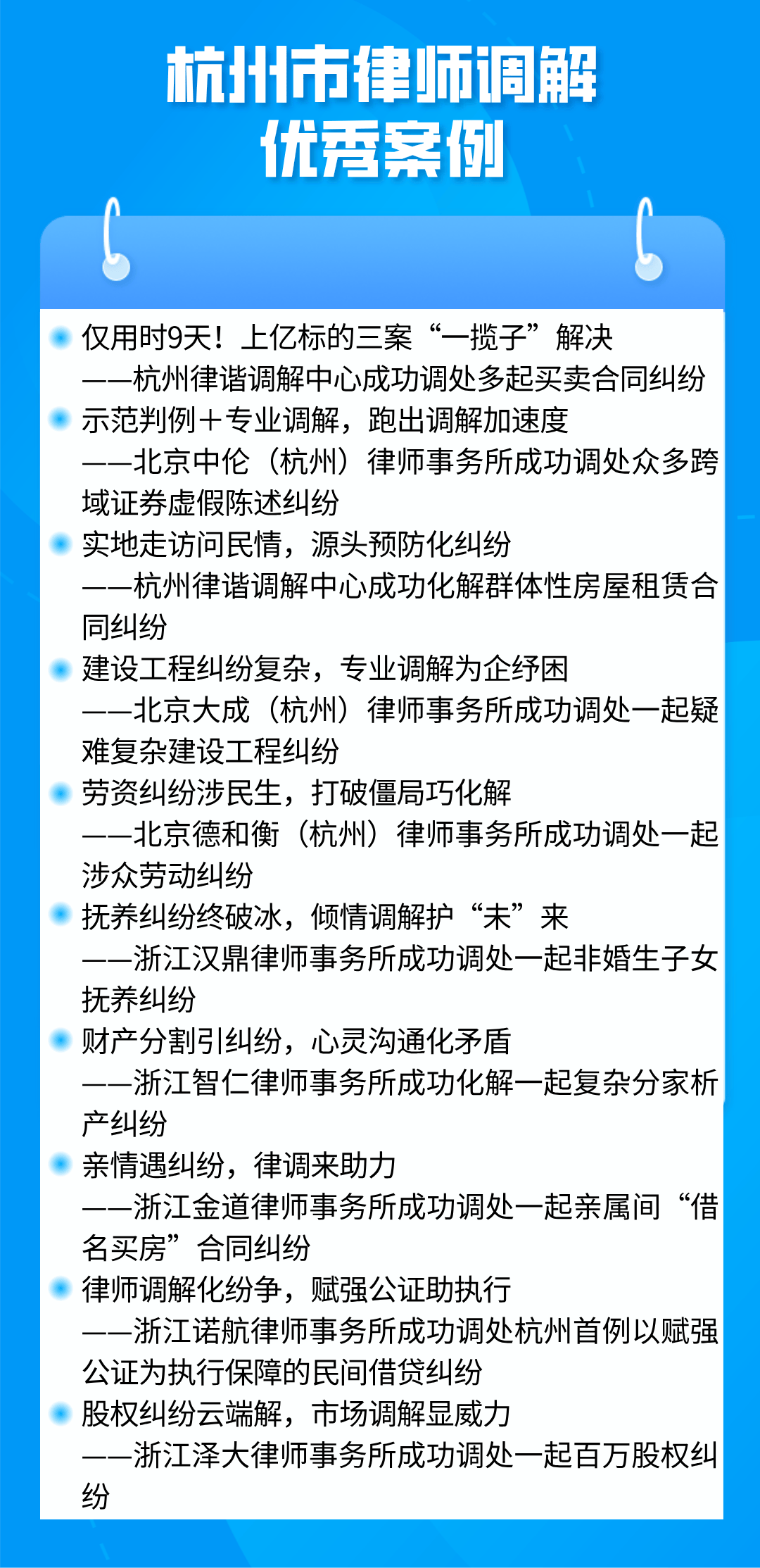 涉外诉讼离婚律师委托是怎样的？