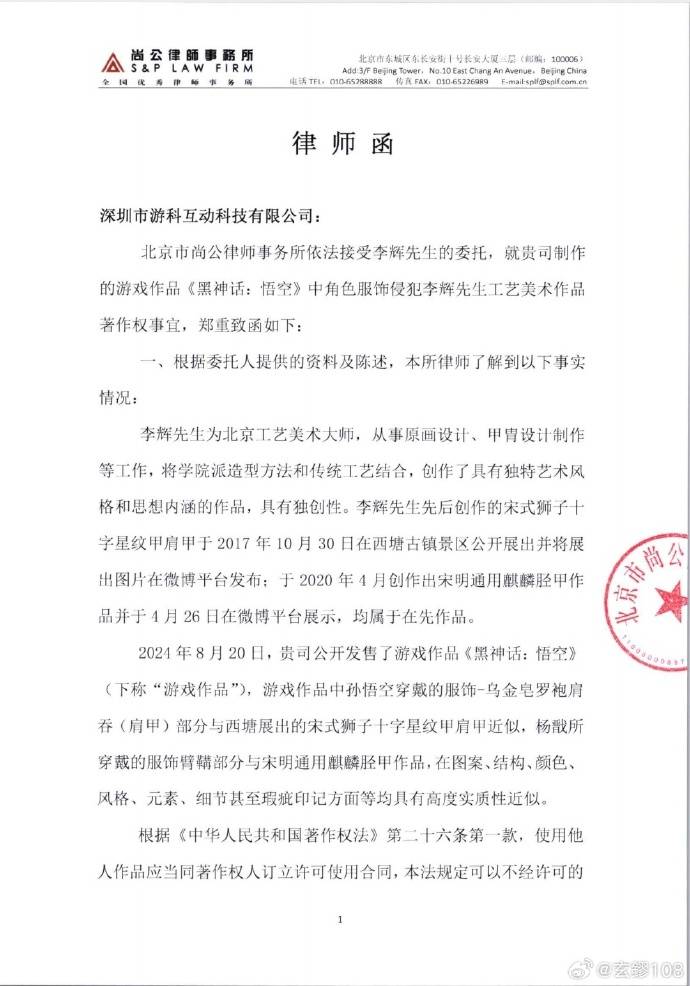 湖南博物院游客掉手机砸坏辛追夫人棺椁下方玻璃，律师：若致文物损坏或担刑责