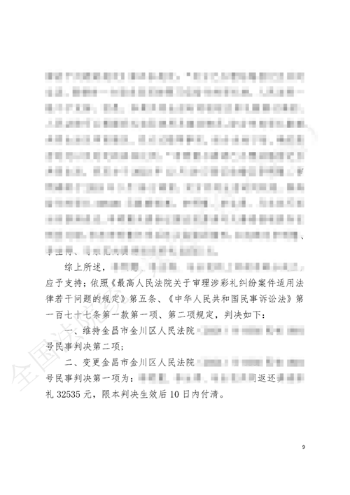 动态要闻丨京师律师赴美国杜恩莫里斯律师事务所希尔夫和希尔夫律师事务所参观