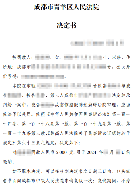 【企业动态】邮储银行新增1件法院诉讼，案由为借记卡纠纷