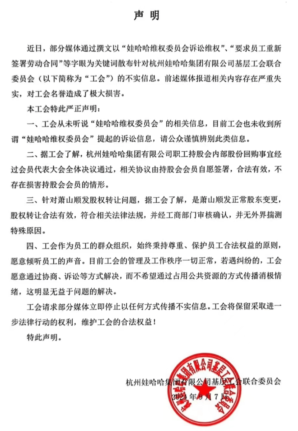 增殖放流鱼苗1500余万尾补绿5000余株 武汉法院全力推进公益诉讼生态修复