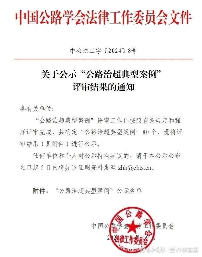 ST天邦：正积极协商处理与浙江建投的合同纠纷案件，已进入预重整阶段