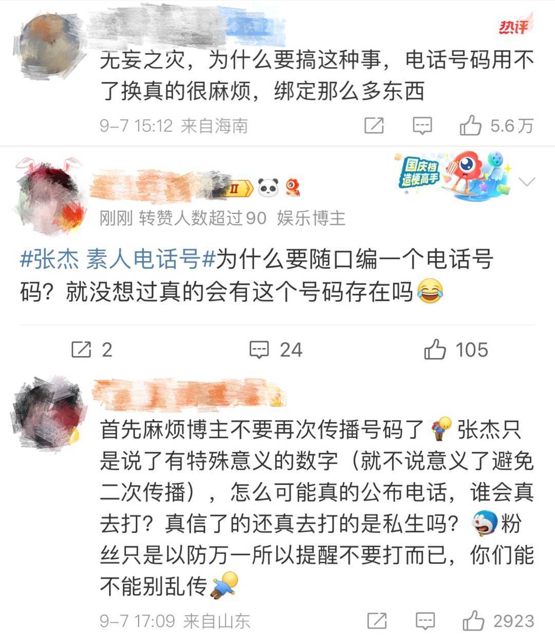 女子开车插队未果殴打他人被行拘10日，律师：其还可能受到交通违法行为的处罚