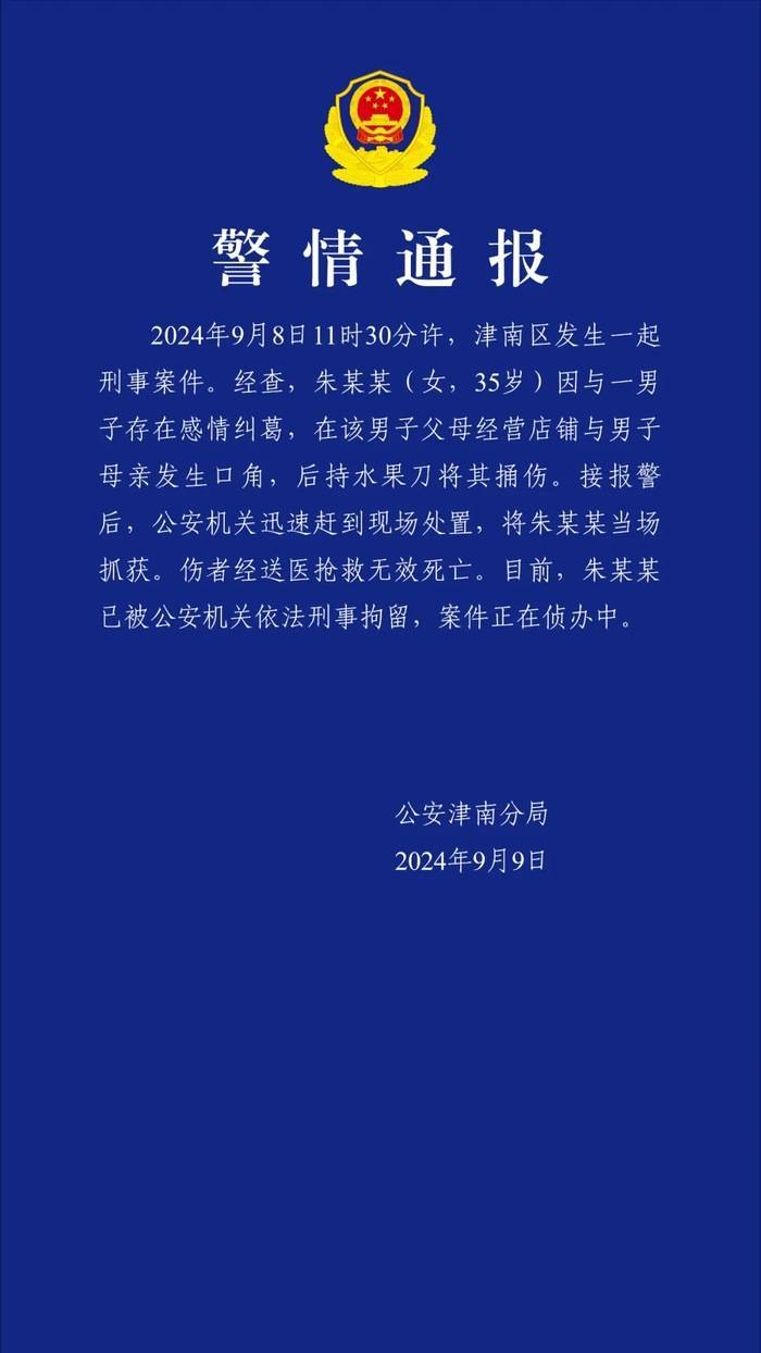 韩国出现“深度伪造”技术下的新“N号房”案件，受害者多为未成年人