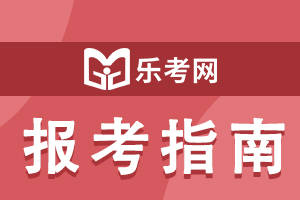 提醒！2024年广东中级经济师培训通知