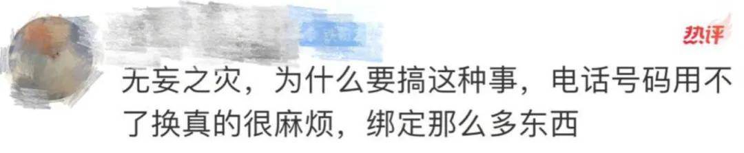 “被逆行路虎女司机扇耳光”男子称对方未道歉将继续申诉 律师解读处罚结果