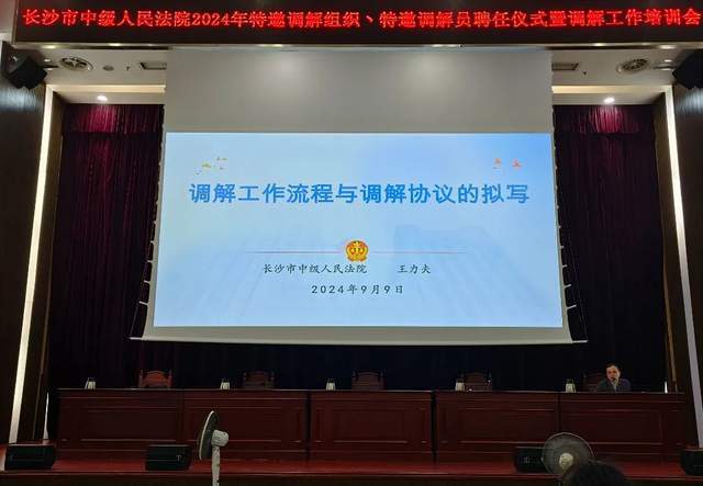 诺德股份董事会通过聘任高管议案，涉信披违法律师征集股民维权