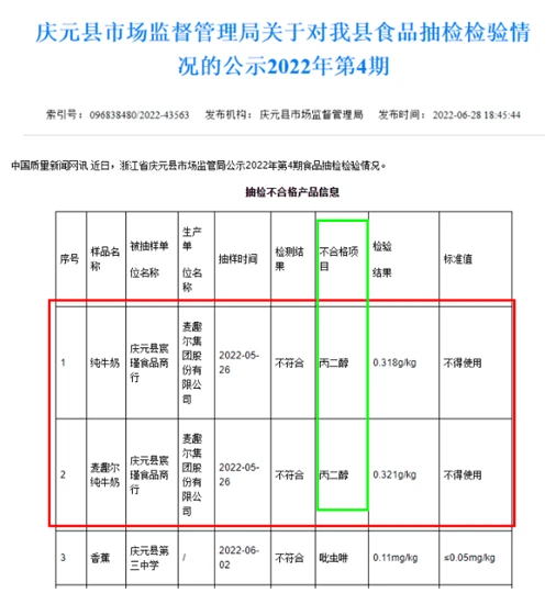 金牌德州-金牌德州v2.0.1