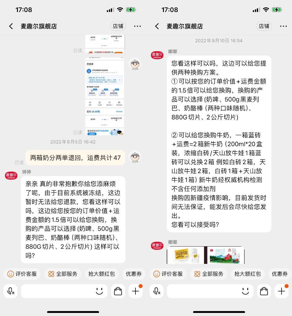 26岁赵露思整容风波升级！否认整容发律师函，晒素颜视频网友不买账