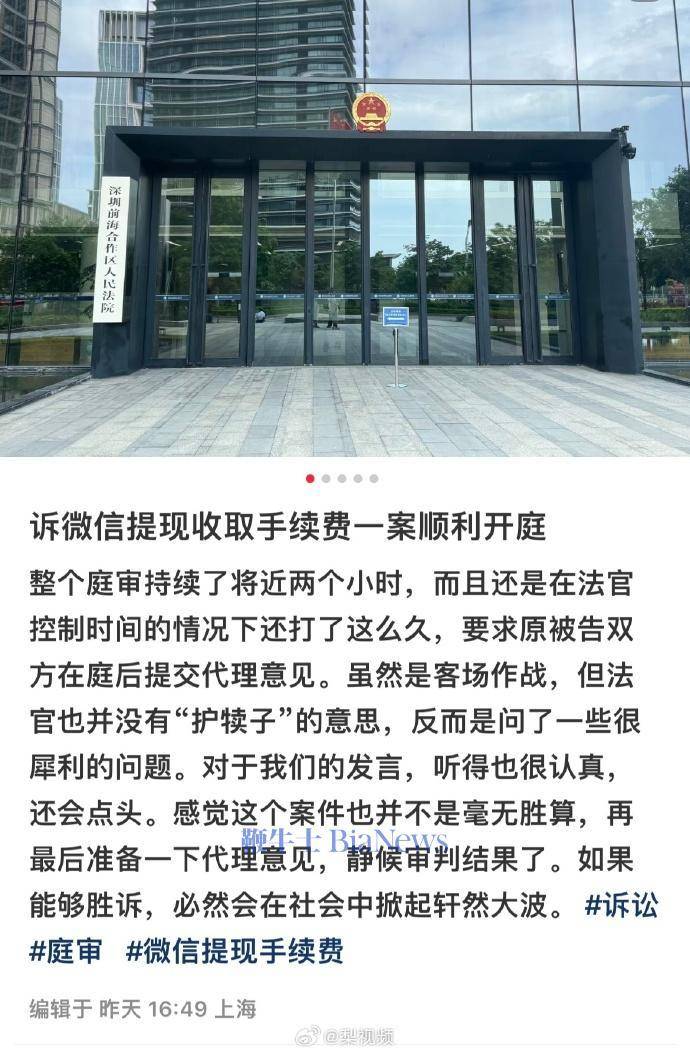 【企业动态】ST贵人新增1件法院诉讼，案由为对外追收债权纠纷