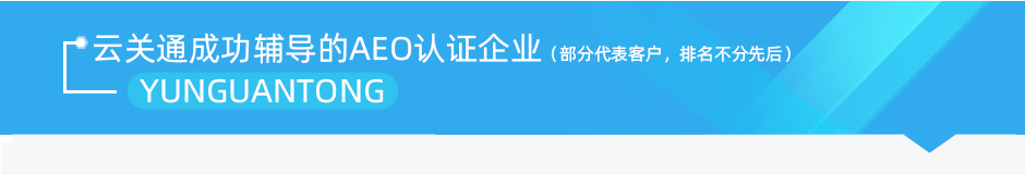 温州坤盛企业顾问有限公司信息变更公告