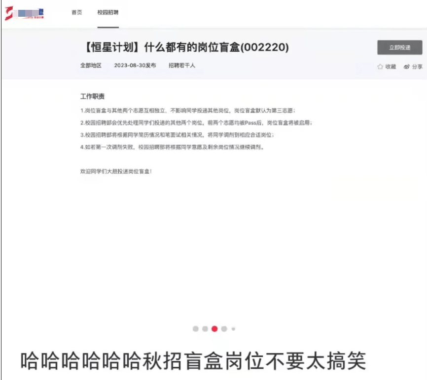 国中水务股票交易异常波动，被调查律师征集受损投资者维权