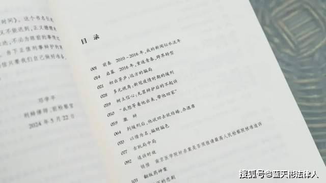 被逆行女司机打伤，男子若还手如何定性？律师解读→