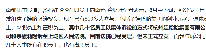 【企业动态】文科股份新增1件法院诉讼，案由为建设工程分包合同纠纷