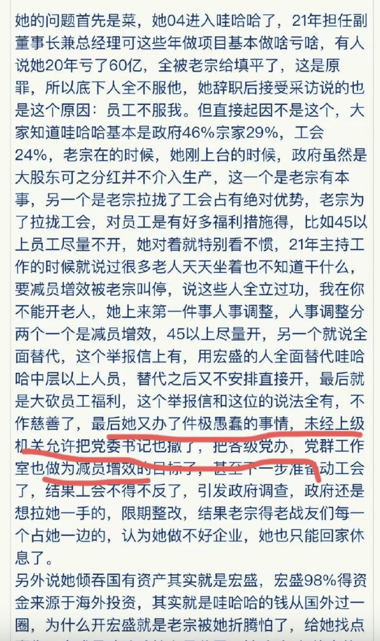 【企业动态】高新兴新增1件法院诉讼，案由为建设工程合同纠纷