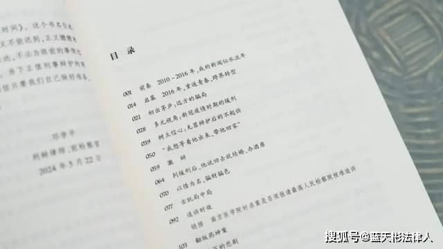 辛巴拿出1亿赔偿网友，专业律师替三只羊发声，此行为已经涉嫌违法